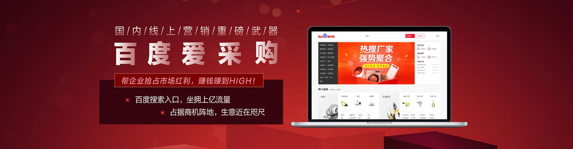 达坂城信息流代运营